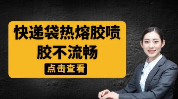 热熔胶,热熔胶厂家