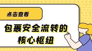 快递袋热熔胶,6008集团官方网站热熔胶