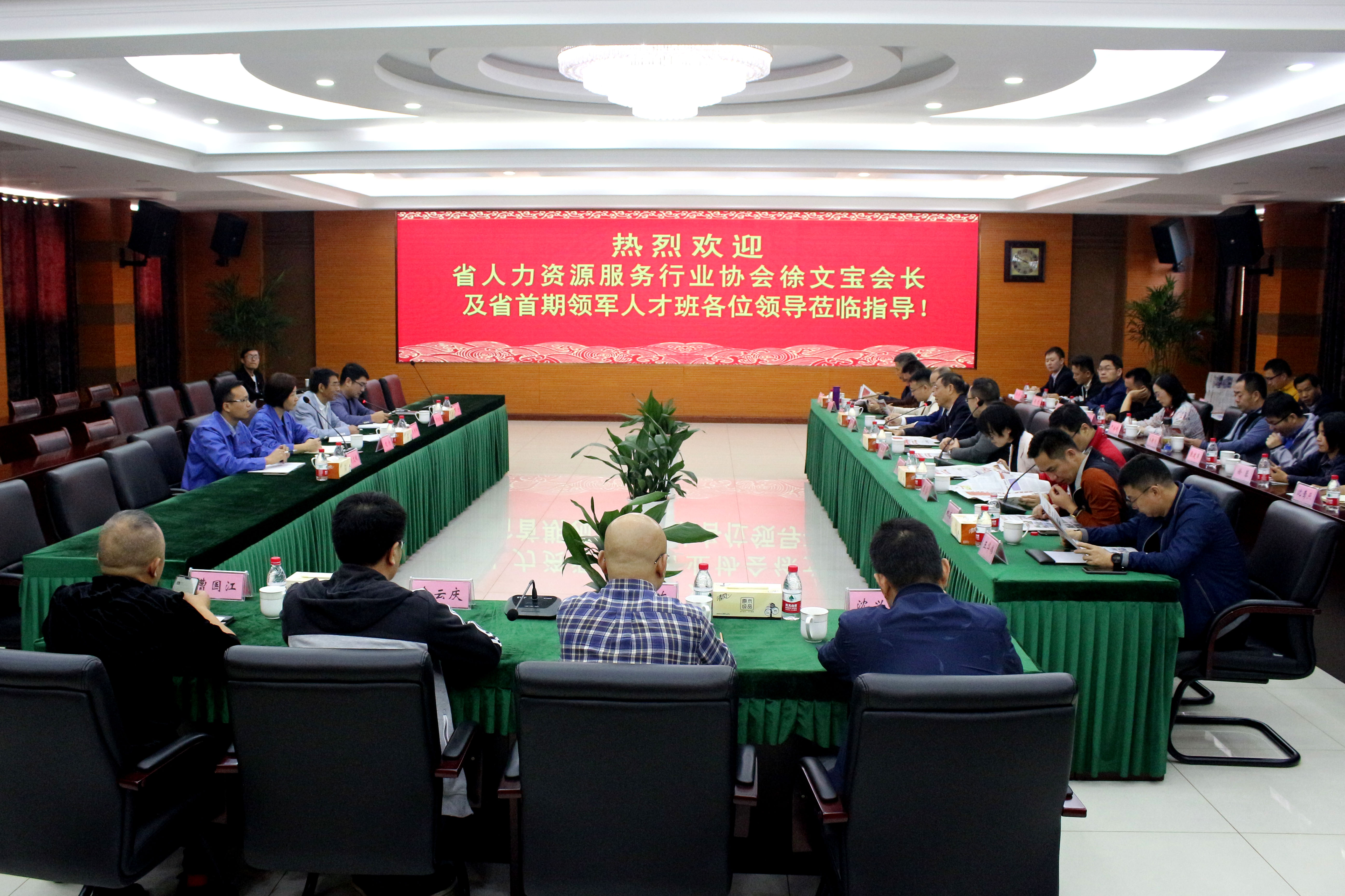 2019年10月19日，江苏省人力资源效劳行业领武士才班来尊龙凯时旅行考察