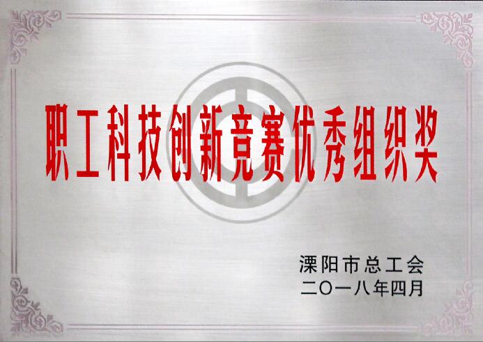 尊龙凯时电缆多项效果喜获省市级表扬