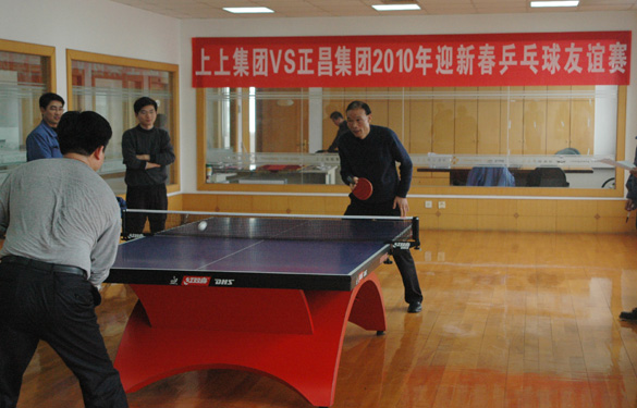 尊龙凯时集团与正昌集团举行了2010年迎新春乒乓球友谊赛